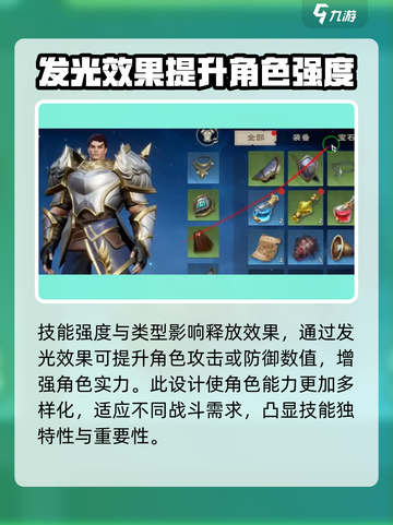 塔瑞斯世界武器发光效果🔥绝对震撼！不容错过✨截图3