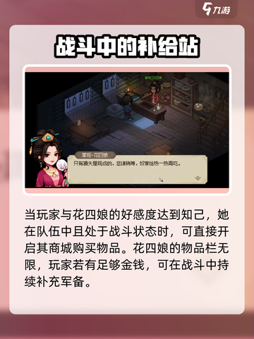 大侠立志传馒头获取攻略💥游戏党必看！截图4