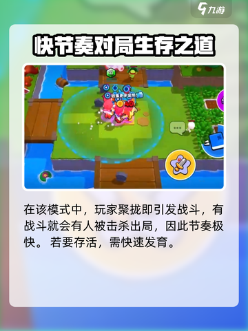 爆裂小队🔥愤怒藤蔓事件玩法大揭秘！💥截图3