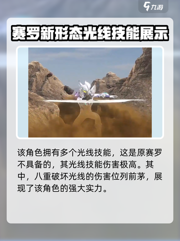 奥特曼传奇英雄2无限赛罗怎么样介绍截图5
