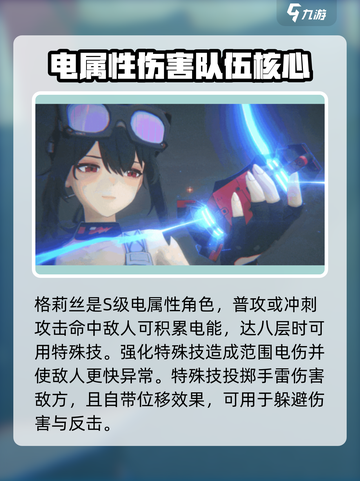 绝区零新手池必抽角色🔥游戏开局超爽体验！截图2