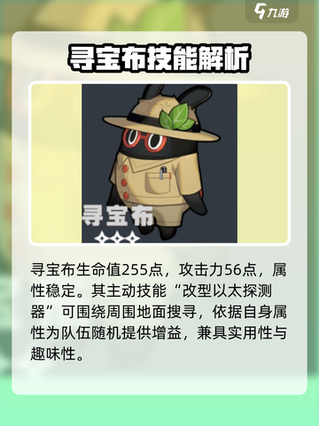 《绝区零寻宝布爆🔥隐藏宝箱全解析💎》截图2