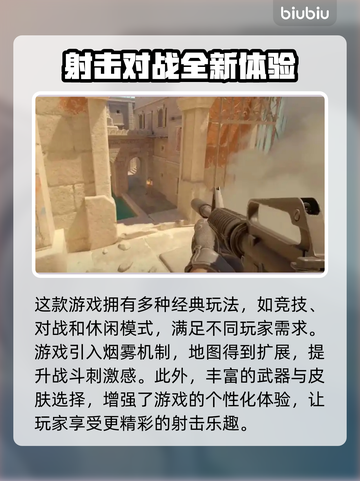 CS2闪退？❌不开加速器照样稳！🎮截图2