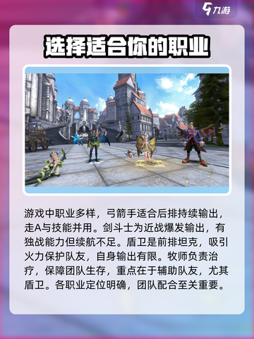 无神之界手游怎么样介绍截图5