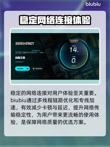 《战国王朝》卡顿？🔥一招解决流畅玩！截图6