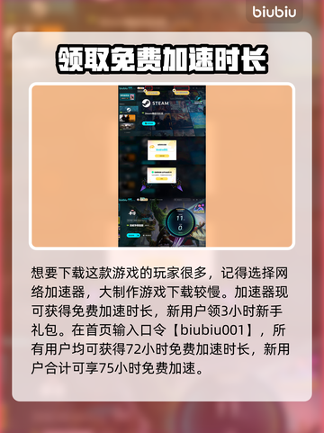 漫威争锋🔥必看攻略！玩转游戏就靠它🎉截图4