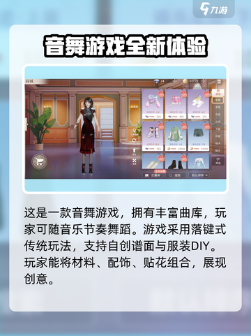 唱舞星计划💥兑换码2024最新分享🎉截图5
