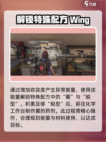 七日世界🔥滑翔飞行教程来了！⚡新手必看截图5