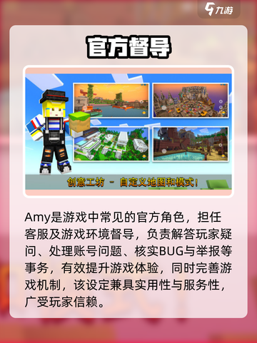 🔥像素射击Amy隐藏攻略大揭秘！💥截图2