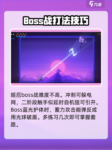 勇敢的哈克真结局如何达成介绍截图4
