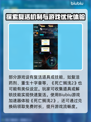 死亡搁浅2：致命复活操作全流程公开！🎮⚡截图4