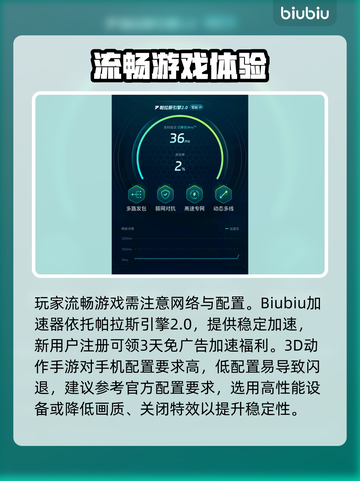 🎮深空之眼闪退？一招解决不求人！截图3