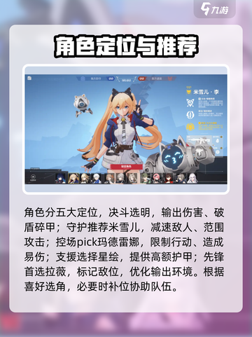 卡拉彼丘手游新手攻略介绍截图2