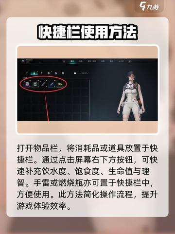 七日世界🔥新手必看！快速上手攻略💡截图3