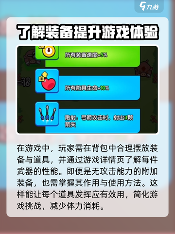 花园特工队⚡体力获取秘籍，快速满血复活！💥截图4
