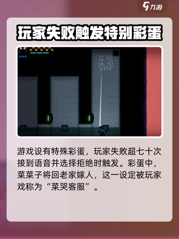 勇敢的哈克菜菜子是谁介绍截图5