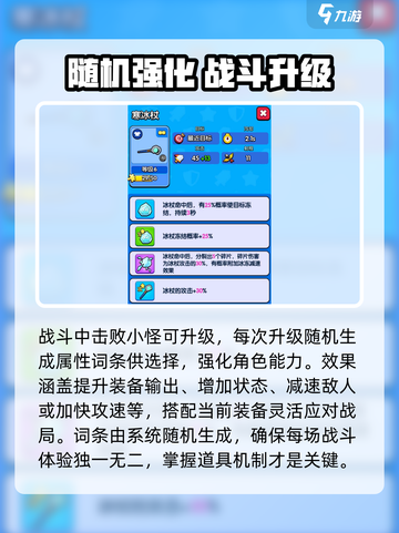 🎮花园特工队：萌战新风暴！💥截图5