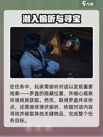 燕云十六声婆娑影如何获取介绍截图5