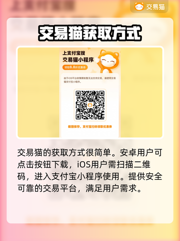 最强蜗牛账号交易平台📖买号安全攻略🔥截图2