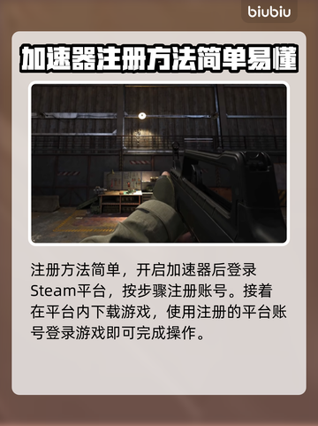 暗区突围电脑版无限注册教程分享💥🎮截图3