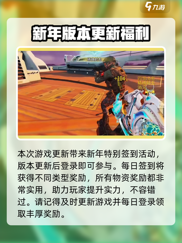 使命召唤手游蛇年皮肤有哪些介绍截图4