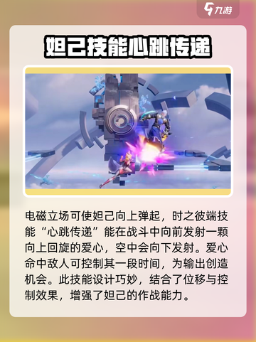 星之破晓时之彼端怎么样介绍截图5