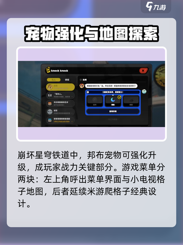 绝区零🔥副本扫荡功能大揭秘！效率爆表✨截图4