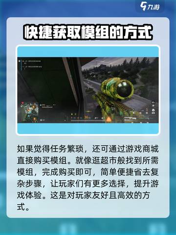 萤火突击🔥热成像获取攻略，轻松搞定⚡游戏必备！截图3