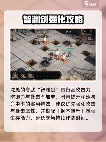 🔥野火流明沈愚强度炸裂！💥截图5