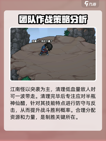 大侠立志传🔥半瓶神仙醋身份揭秘！游戏隐藏彩蛋大公开截图5
