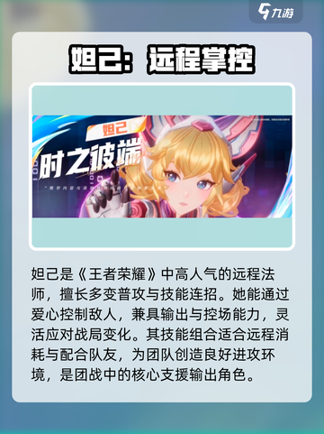 《星之破晓》平民战神TOP3🔥截图5