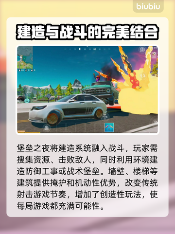 堡垒之夜卡顿?用这招立马解决💥截图2