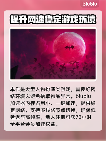命运方舟女枪加点🔥技能MAX秘籍🎉截图4