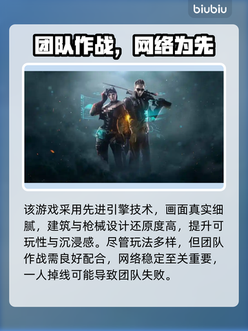 🔥穿越火线加速器推荐！秒杀延迟🚀截图2