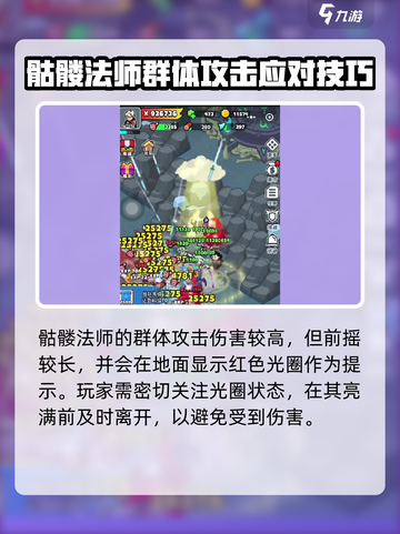 百炼英雄魔力回廊BOSS打法🔥超全攻略来袭！💥  
🎮轻松通关不是梦！截图3