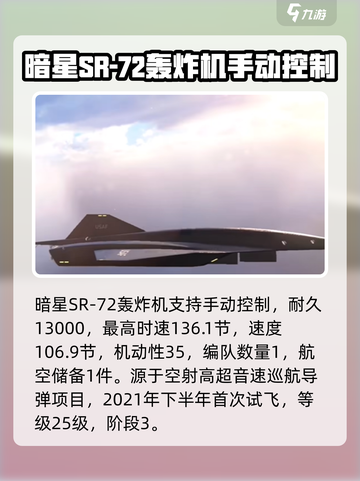 现代战舰暗星优缺点分析介绍截图3