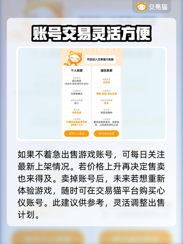 梦幻西游账号估价秘籍🔥超准平台推荐！🎉截图4
