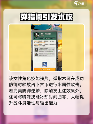 超时空跑跑殷果介绍介绍截图3