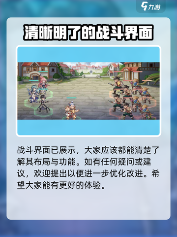 代号克洛诺斯秘技有哪些介绍截图3