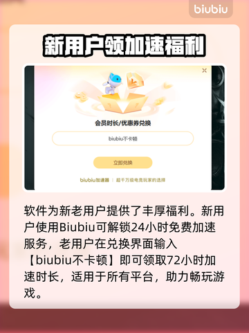 伊莫下载太慢？🔥用这个加速器秒杀！🚀截图4