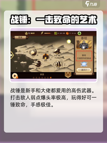 暗影格斗2所有武器中哪些比较好用介绍截图4