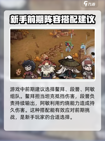小小英雄前期攻略一览介绍截图2