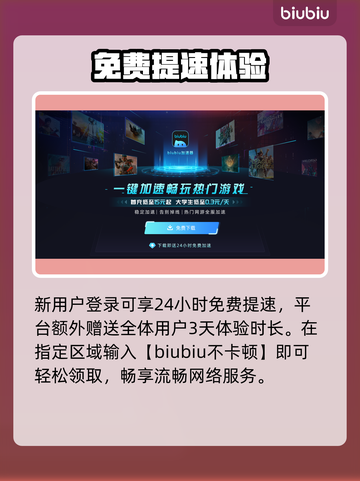 FC26引擎大揭秘！⚡性能炸裂截图3