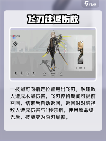 重构阿塔提斯暮行值得培养吗介绍截图3