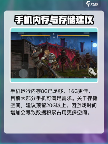 暗影格斗3💥最低配置要求公布！你达标了吗？截图3