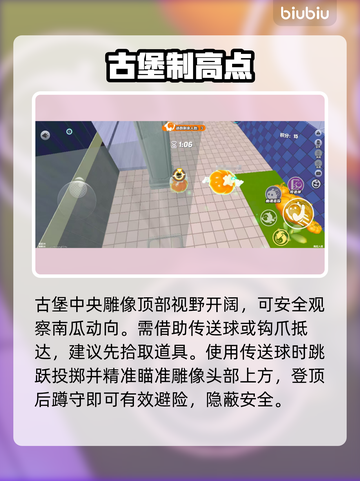 🎃蛋仔派对南瓜入侵！飞跃古堡神操作🔥截图3