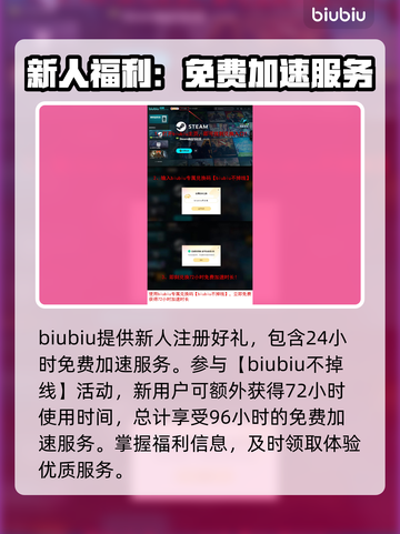 战锤40K黑暗异端延迟丢包？❌一招教你搞定⚡截图4