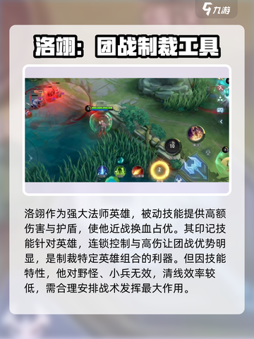 决胜巅峰乾坤法师技能有哪些介绍截图3