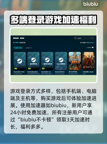 壁虎之神下载慢？这款加速器🔥让你秒速畅玩！🎮截图3