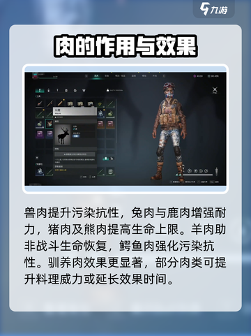 七日世界驯养动物有什么用介绍截图5